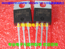 MOS tube IRF9530NPBF F9530N TO-220 new original imported