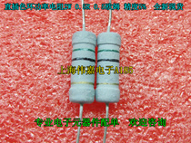 In-line carbon film resistor 2W 0 5R 0 5 ohm accuracy 5%Green black silver gold spot