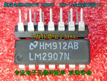 Integrated circuit LM2907N LM2907 DIP-14 brand new original imported