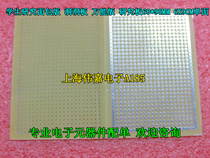 Students Study the bakery plate Hole Plate Universal version Study board 60 * 90MM 6 * 9CM Single-sided