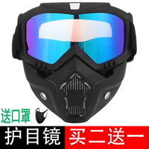 Anti-fogging mask tactical protection CS mask Harley motorcycle riding mask anti-wind sand goggles goggles
