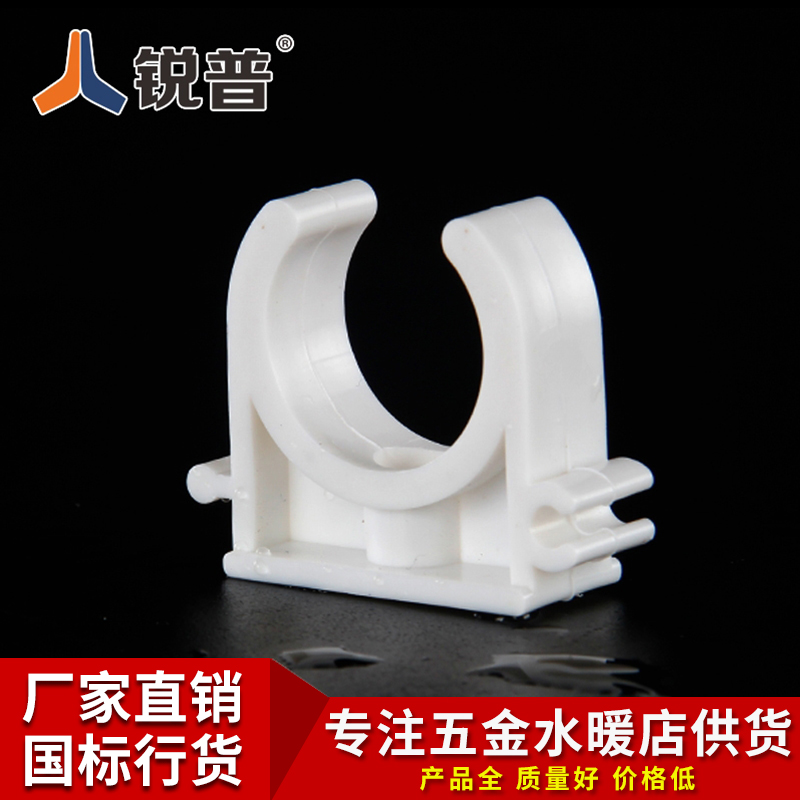 Sharp PPR20 25 32 4 points 6 points 1 inch water pipe fittings snap card fixing Cappr water pipe fittings