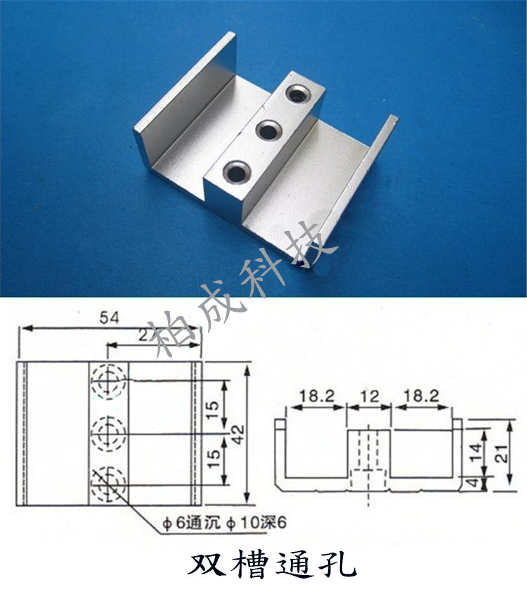 Manipulator Accessories Tianxing Fixture Fixing Block Double Sink Through Hole Aluminum Strip Fixing Block Fixture Accessories