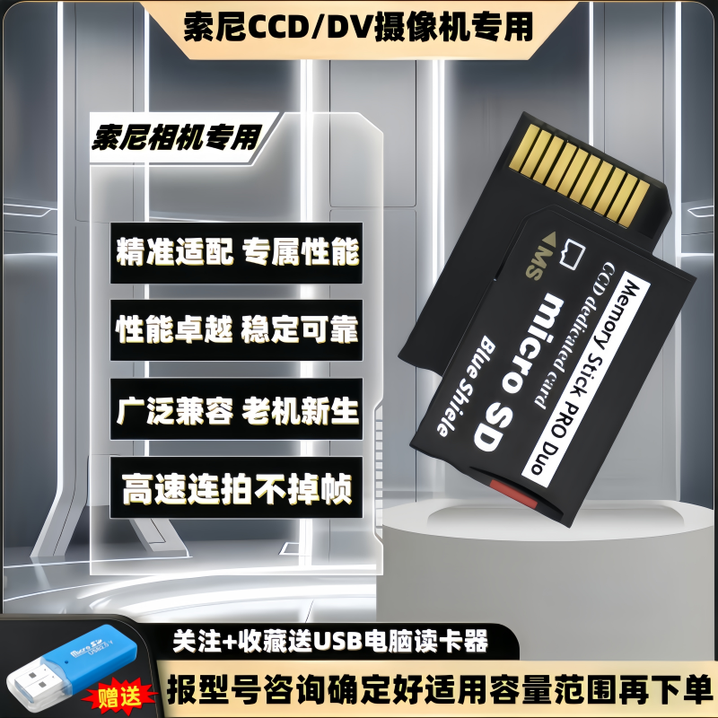 Подходит для карты памяти камеры Sony MS memory stick DSC-W100, W110, W120, W130, W150