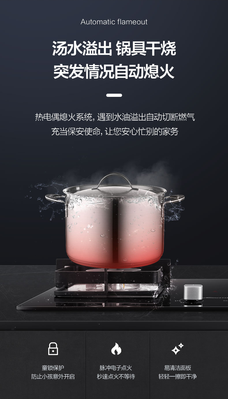 万和 C5L90 5.0KW超大火力 燃气灶 红点防烫 一级能效 图9