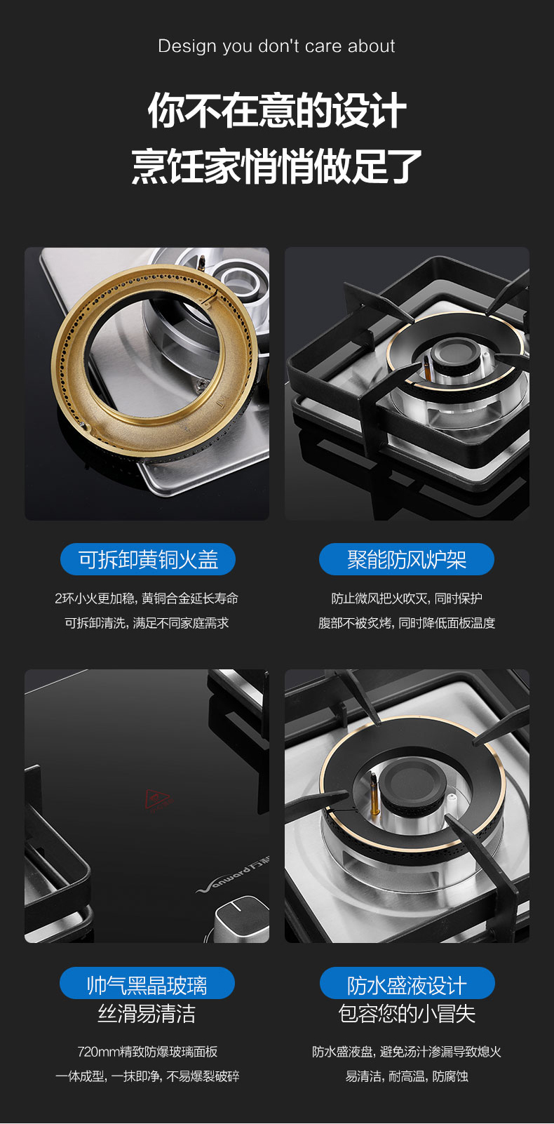 万和 C5L90 5.0KW超大火力 燃气灶 红点防烫 一级能效 图11