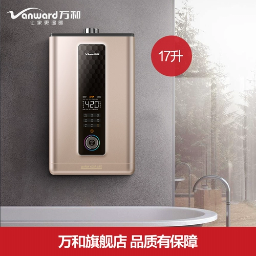 [Новые продукты] Wanhe New Products 1 назначение Yuan, чтобы получить 50 % скидку/ограбление Mite Meter/Grab Tmall Elves/0 Yuan Installation