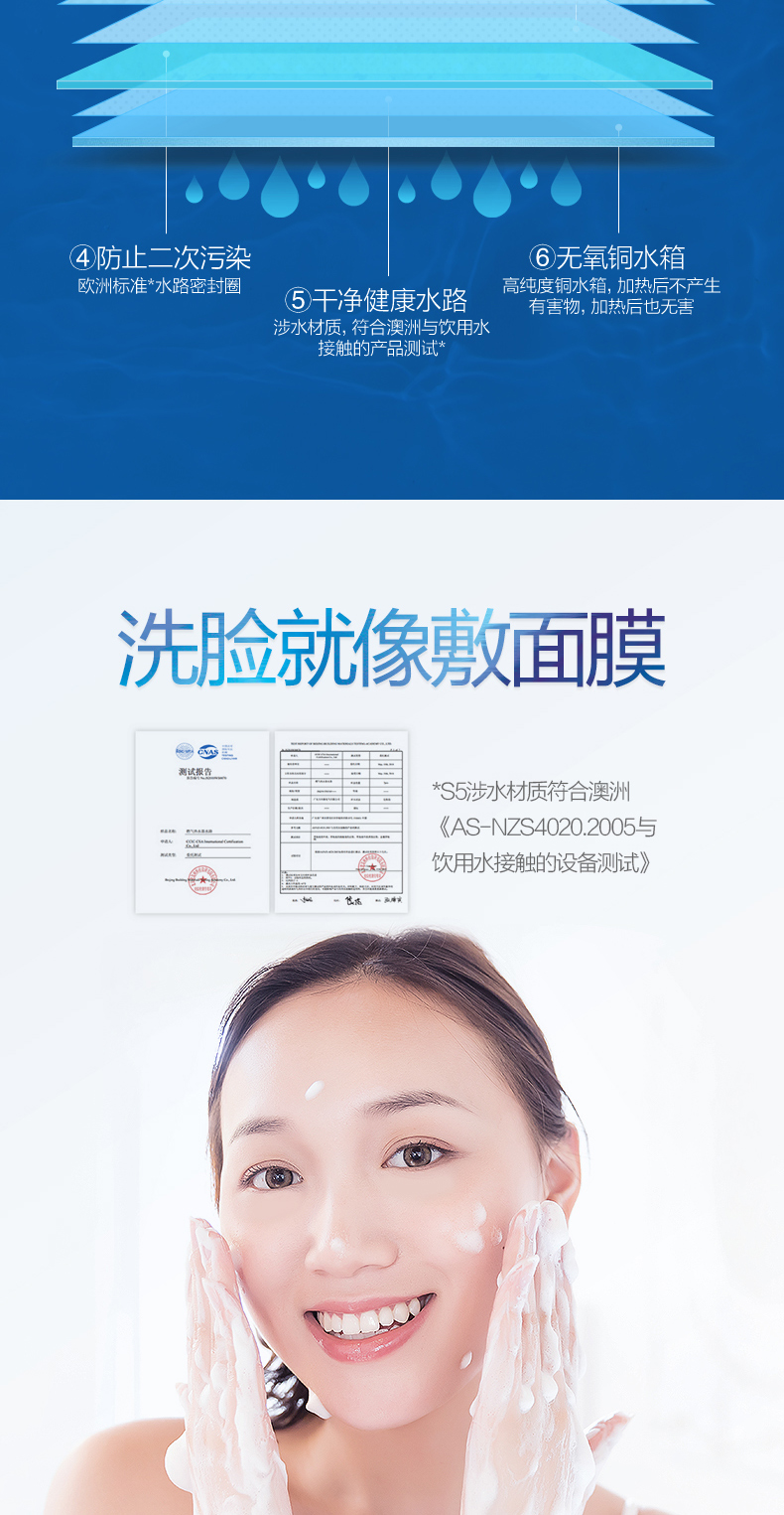 万和 智能零冷水燃气热水器 17升 图6