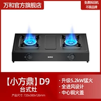 MB08-D9 5,2 кВт черный