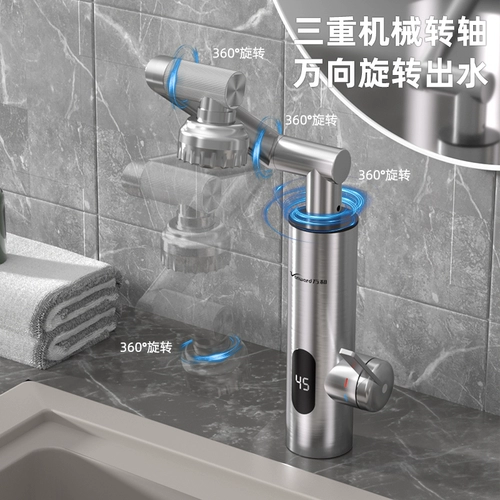 Wanhe Electric Water -Aeverter Quick Watere Aнагреватель Мгновенный универсальный смеситель