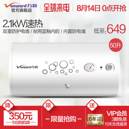 【揭秘】万和E50-Q1W1-22热水器怎么样,曝光了是真假,通过三个月使用看真相