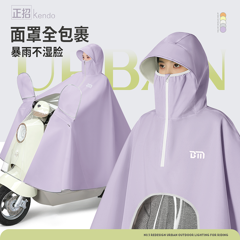 レインコート電動バッテリーバイク拡大厚手ロング全身防雨大人女性シングル特殊レインコート