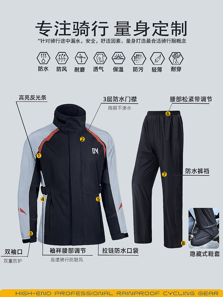 Motorcycle Raincoat for Men, Rainproof Riding Suit for Motorbike Riders, Specially Designed for Adult Delivery Riders, Two-Piece Outerwear Set