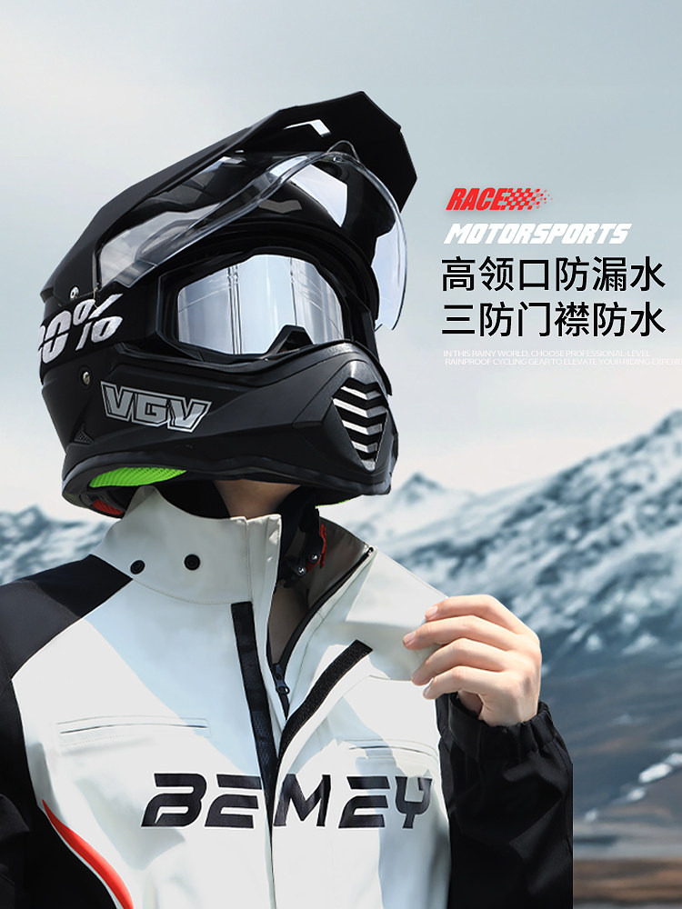 Motorcycle Raincoat and Riding Suit Set, Full-Body Rain Protection, Special for Adults, Rainproof Split-Type Men's Model for Delivery Riders