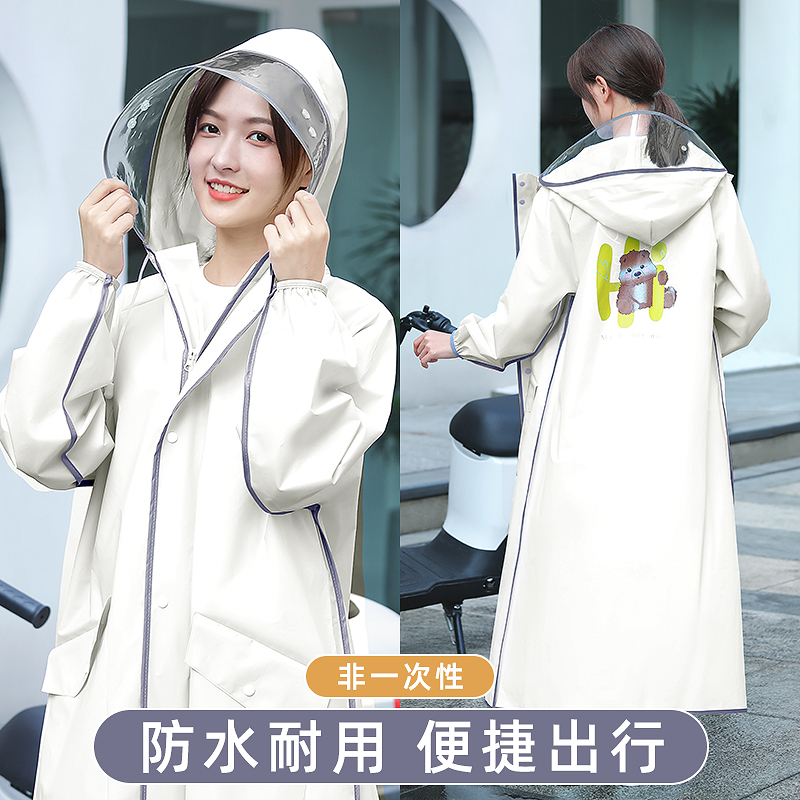 Raincoat for Adults, Long Style, Full-Body, Heavy Rain Protection, Suitable for Hiking, Solo Travel, Outdoor Wear, Thickened, Portable for Electric Vehicles Raincoat for Adults, Long Style, Full-Body, Heavy Rain Protection, Suitable for Hiking, Solo Travel, Outdoor Wear, Thickened, Portable for Electric Vehicles