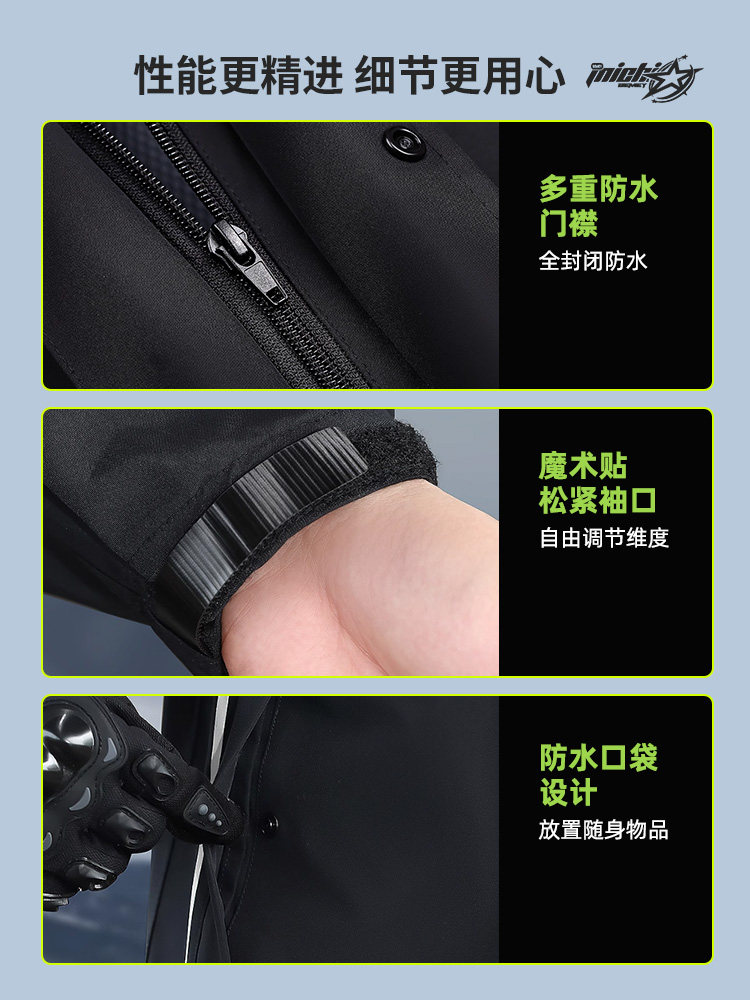 Motorcycle Raincoat and Rain Pants Set for Men and Women, Split-Type Full-Body Rain Protection for Adult Riders, Specially Designed for Delivery Riders