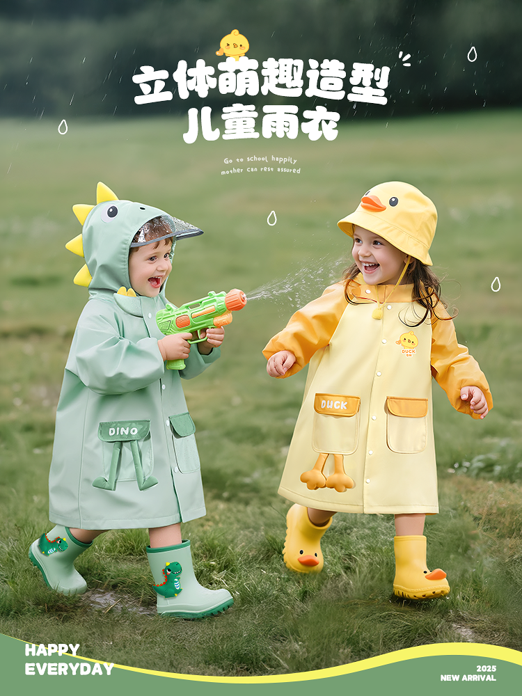 Children's Raincoat, Kindergarten Baby Special Set for Boys and Girls Aged 2, Rain Boots, Rain Boots Set, Kidsren's Rain Poncho, 2025 New Model