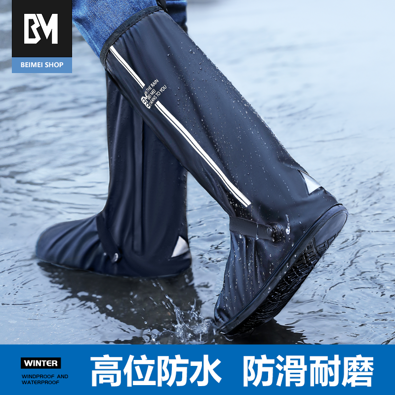 Rain shoes men's waterproof rain shoes cover Anti-slip thickened abrasion resistant water shoes Silicone Rain Boots Cover Woman with high cylinder Rain-proof shoe cover
