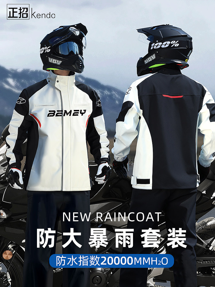 Motorcycle Raincoat and Riding Suit Set, Full-Body Rain Protection, Special for Adults, Rainproof Split-Type Men's Model for Delivery Riders