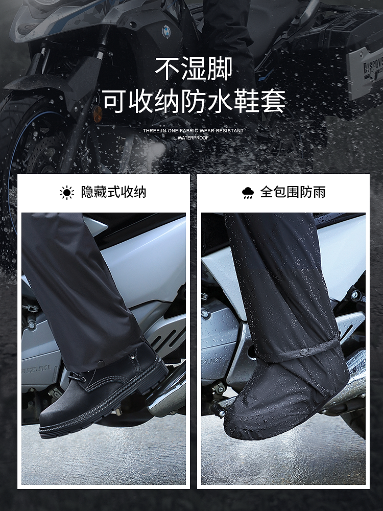 Motorcycle Raincoat for Men, Rainproof Riding Suit for Motorbike Riders, Specially Designed for Adult Delivery Riders, Two-Piece Outerwear Set