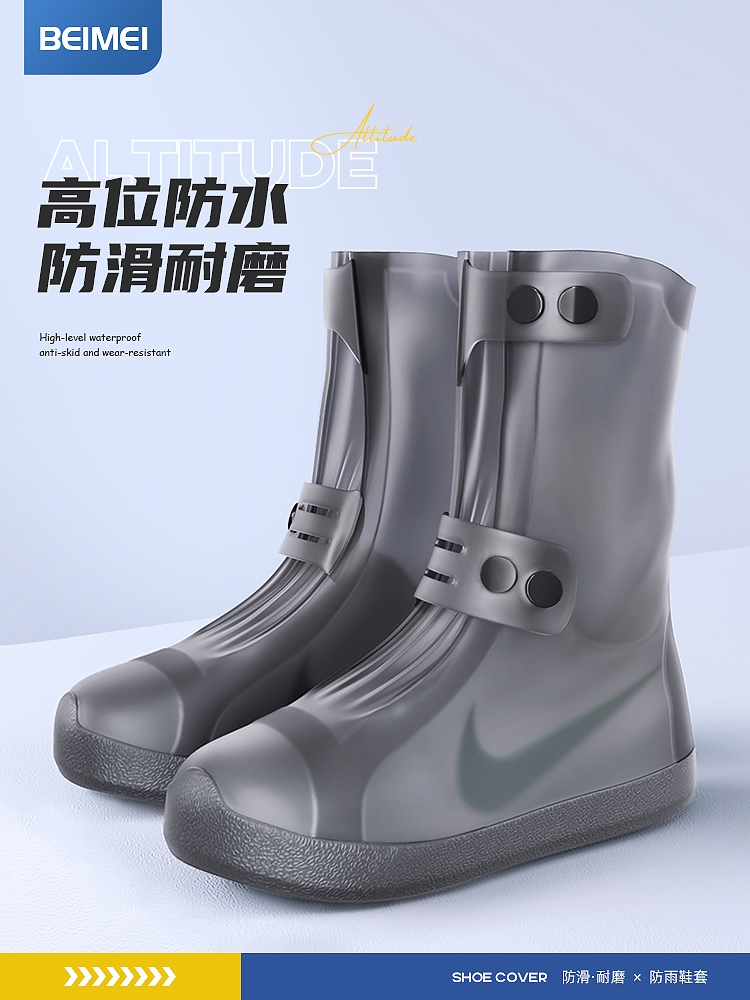 防水鞋套男女款外穿防滑脚套雨鞋套硅胶耐磨加厚下雨天防雨雨靴套