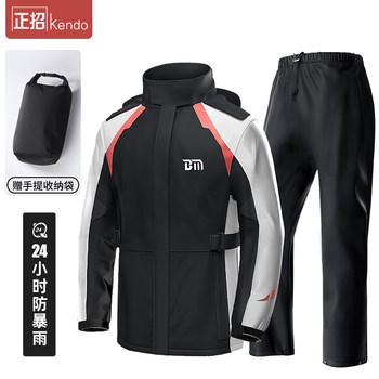 Motorcycle Raincoat for Men, Riding Suit, Motorcycle Rainproof, Special for Delivery Riders, Adult Outerwear, Split-Type Suit