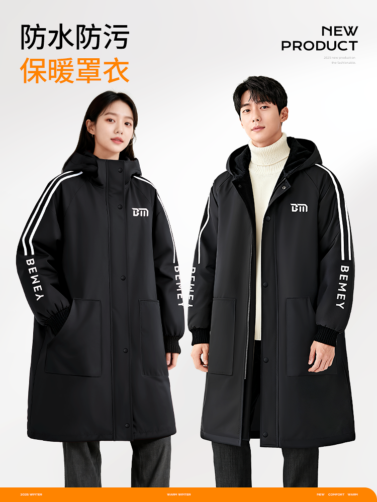 Smock Can Be Worn Outside, Waterproof and Oil-Proof, Men's Work Clothes, Special for Kitchen Work, Young Style, Fleece-Lined and Thickened, New Winter Model