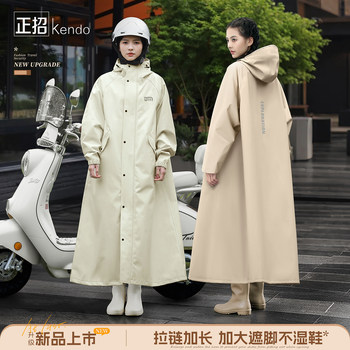 Raincoat for Women, Long Style for Electric Scooters, Full-Body Storm Protection, Adult Outerwear, Thickened, Separate for Person and Vehicle, Special Rain Poncho