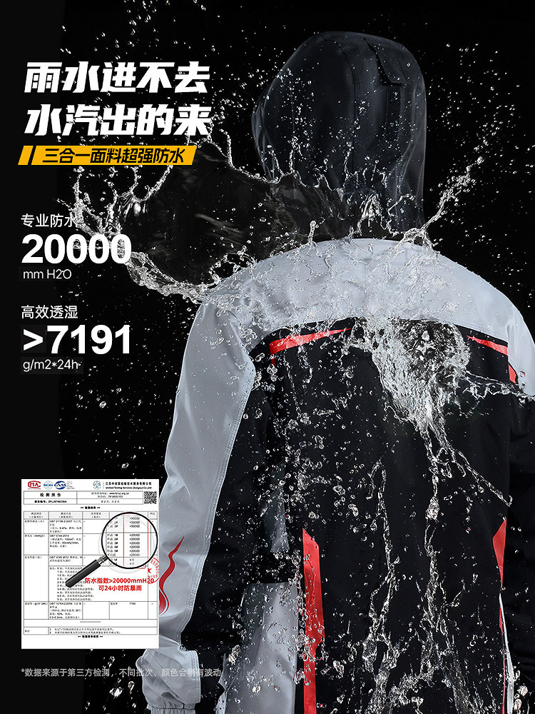 Motorcycle Raincoat Anti-Storm Suit for Men and Women, Adult Split-Type Waterproof Riding Suit, Specially Designed for Delivery Riders