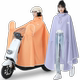 The large opening makes it easy to put on and take off the high-neck waterproof electric vehicle raincoat