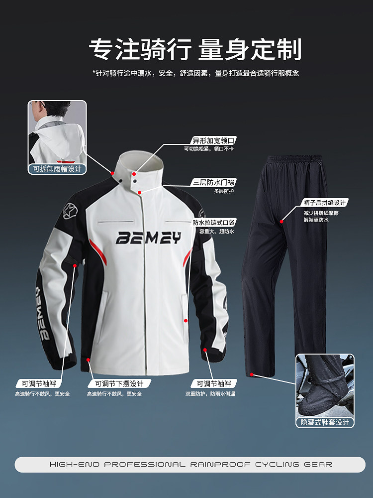 Motorcycle Raincoat and Riding Suit Set, Full-Body Rain Protection, Special for Adults, Rainproof Split-Type Men's Model for Delivery Riders