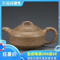 Yixing Purple clay Teapot Folk old teapot Tiger kiln becomes smaller double line bamboo drum teapot Old Duan mud 200cc