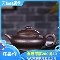 Yixing purple sand pot Pure handmade teapot famous Wang Deming wood-fired pot kiln change pot Original mine Old section mud water flat pot