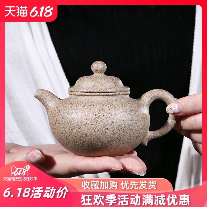 Yixing Zisha pot famous pure handmade tea set tea cup household teapot raw ore white pockmarked mud lotus seed pot