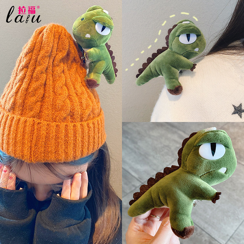 Japanese cute super cute plush little dinosaur brooch ins tide couple bag decorative pin badge joker pendant