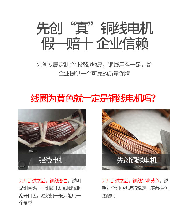 Quạt công nghiệp Xianchuang Quạt điện mạnh mẽ Quạt thương mại công suất cao Quạt máy tính để bàn fan Quạt sàn im lặng Quạt sàn - Quạt điện quạt hơi nước kangaroo kg50f18