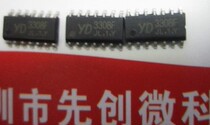 Supply new spot integrated circuit YD3308F 3308F D3308F