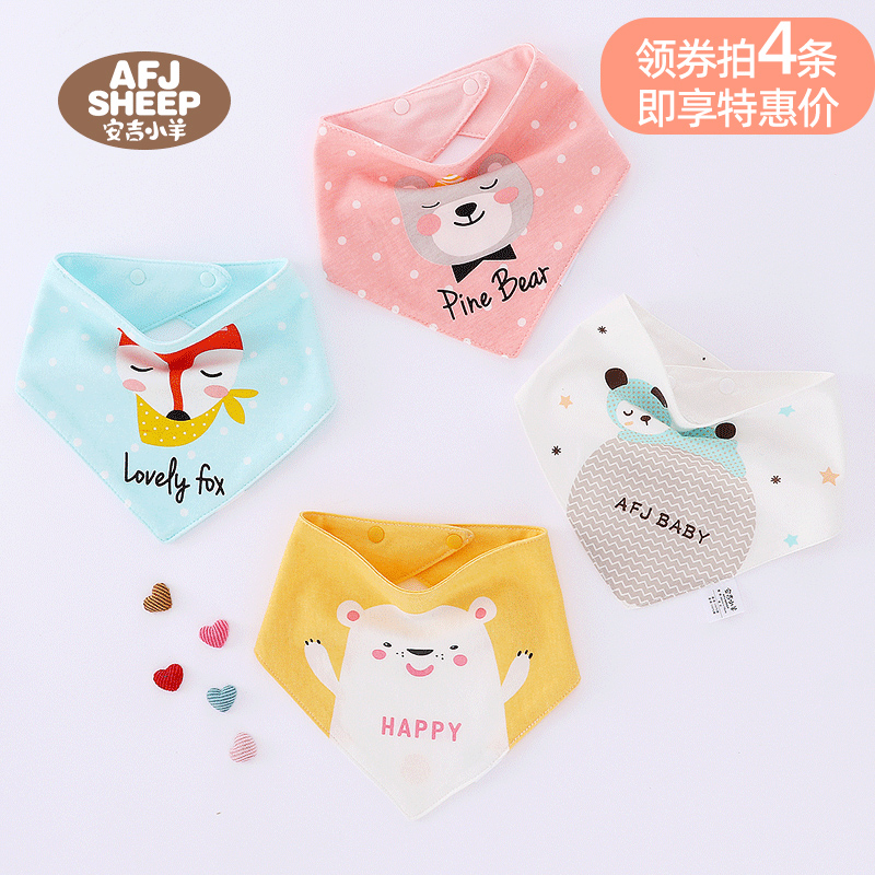 Angi Small Sheep Baby Triangle Towels Newborn Baby Bib Laced Scarves Saliva Towel Summer Thin breathable