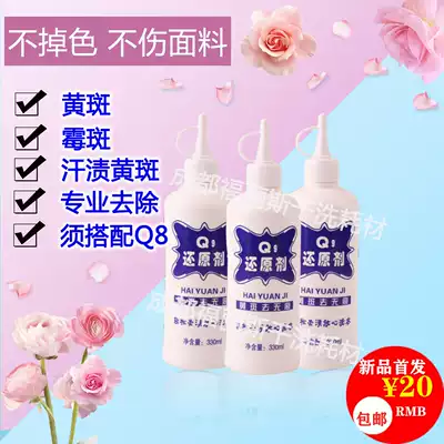 Skylark Q9 macular reducing agent Yunquark must be used with Q8 promotional macula Dry Lotion