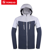 Pathfinder Walking Jacket 19 Spring Summer New Outdoor Mens Stretch Wear-resistant Walking Jacket KAEH81161