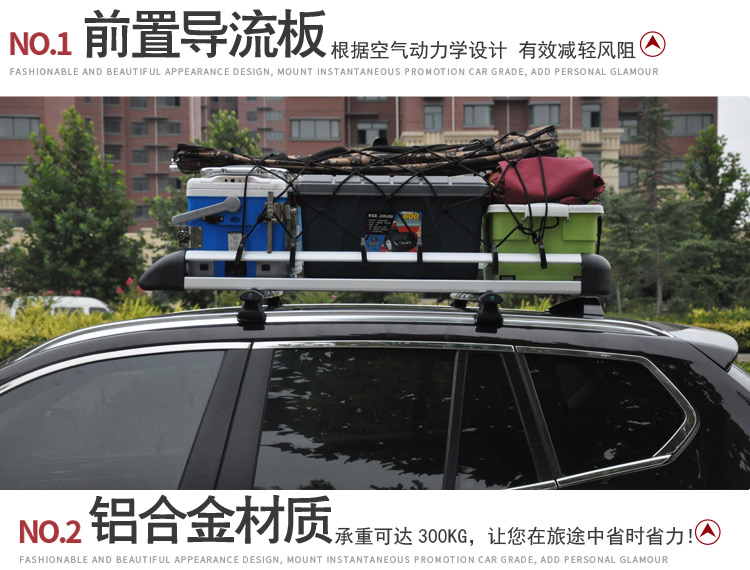 Kia sư tử chạy trí tuệ chạy Roewe W5 xe roof rack hành lý khung giỏ roof khung hành lý giá SUV giá du lịch