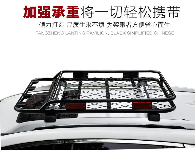 Great Wall Hover H6 Mát Thể Thao Phiên Bản h7h8h9 Roof Rack H5H2 Baojun 730 Xe Hành Lý Khung Giá Để Hành Lý