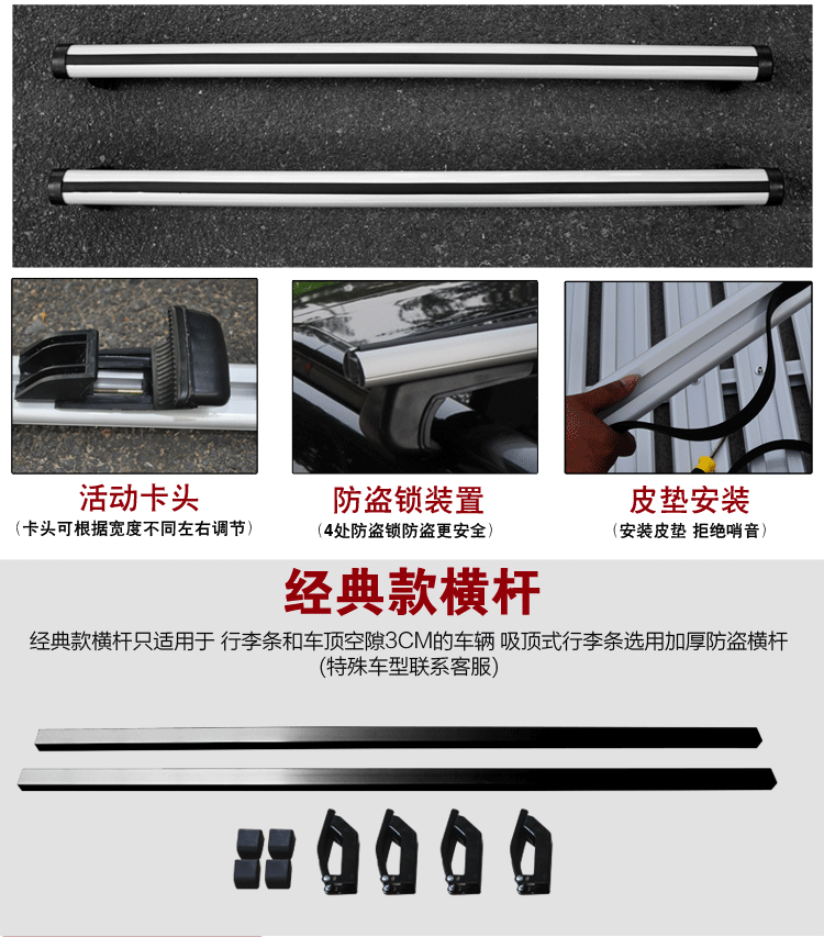 Changan Cx20CS35 Hongguang S Baojun 730 510 giá nóc khung hành lý khung mái xe giá hành lý SUV bán giá nóc xe ô tô	