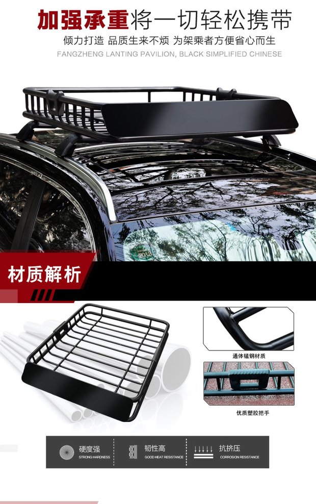 BYD S6S7 Geely Vision X3X6 Bo Yue xe hành lý giá nóc giỏ giỏ hành lý đa năng bán giá nóc xe ô tô	