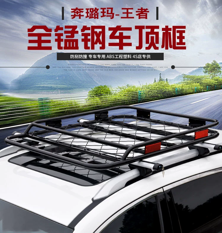 Great Wall Hover H6 Mát Thể Thao Phiên Bản h7h8h9 Roof Rack H5H2 Baojun 730 Xe Hành Lý Khung Giá Để Hành Lý