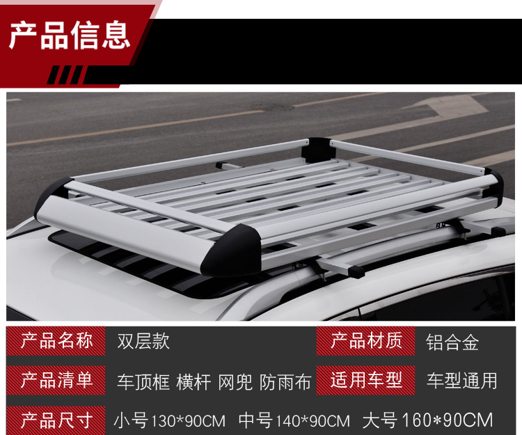 Kia sư tử chạy trí tuệ chạy Roewe W5 xe roof rack hành lý khung giỏ roof khung hành lý giá SUV giá du lịch