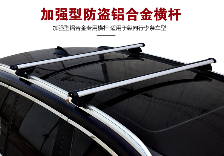 Changan Cx20CS35 Hongguang S Baojun 730 510 giá nóc khung hành lý khung mái xe giá hành lý SUV bán giá nóc xe ô tô	