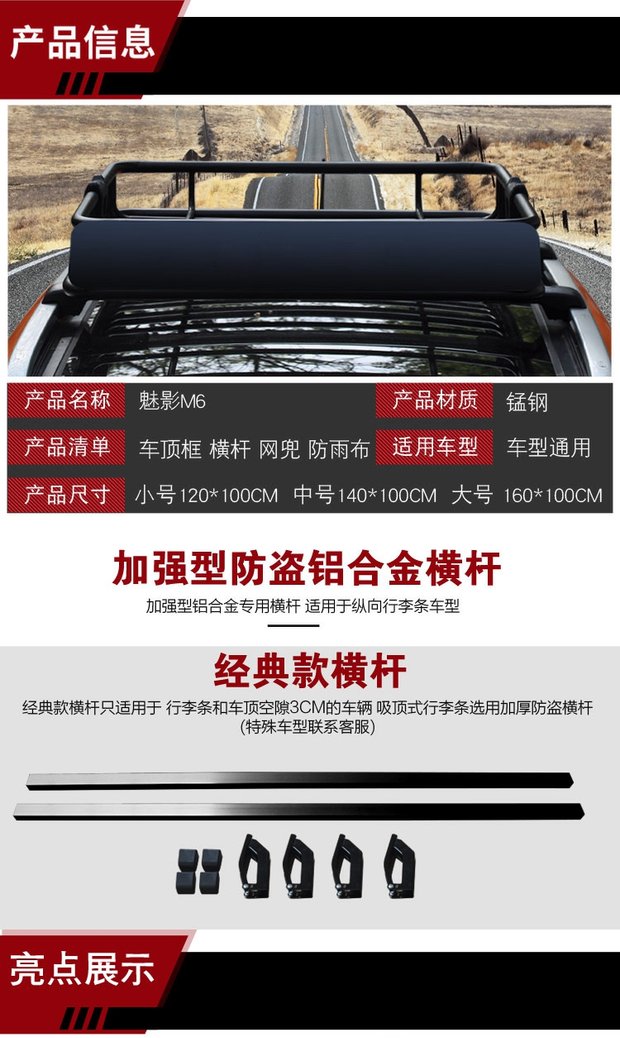 BYD S6S7 Geely Vision X3X6 Bo Yue xe hành lý giá nóc giỏ giỏ hành lý đa năng bán giá nóc xe ô tô	