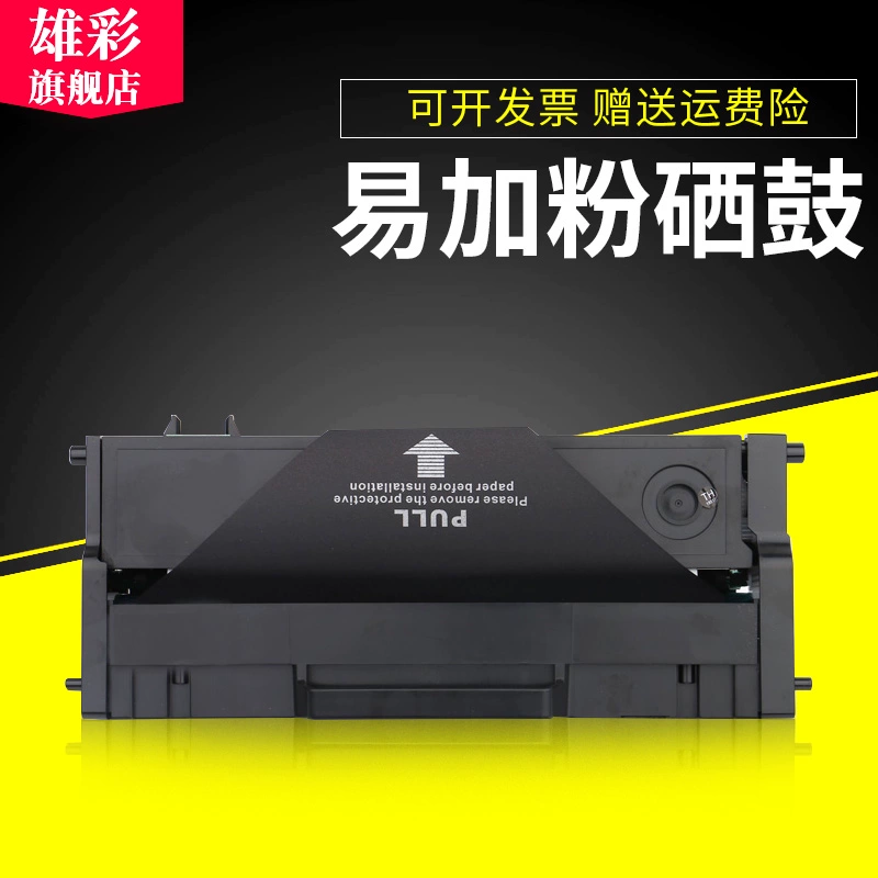 Xiongcai phù hợp với Lenovo Xiaoxin M7208W hộp mực máy in laser hộp mực máy photocopy hộp mực hộp mực - Hộp mực