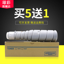 The majestic application of beauty can Da TN414 powder box bizhub 363423 printing copier ink cartridges Shake Denier AD289 Powder box 288368369 